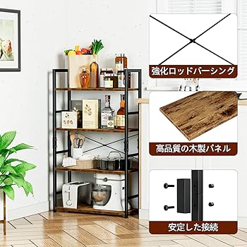 くさびの本棚　木製オープンシェルフ 4段 fit=scale-down,w=1200